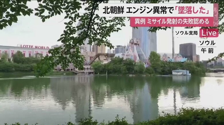 朝から警報が鳴り響いたソウル市内（31日午前）