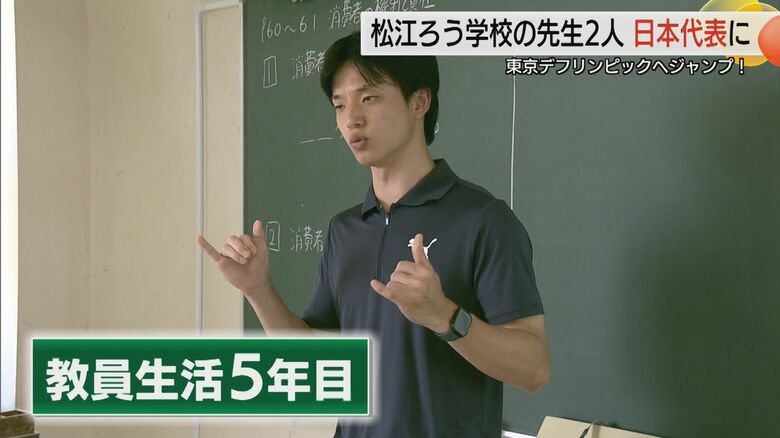 子どもと同僚から信頼の厚い存在
