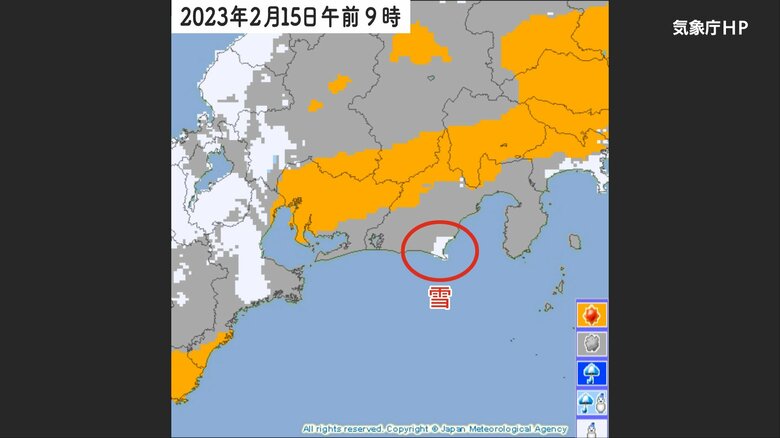 2月15日午前9時の静岡県の天気