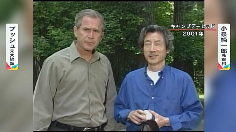 2001年には小泉元首相が、2007年には安部元首相が訪れブッシュ大統領を会談