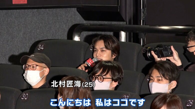 なんと客席後方にいた！