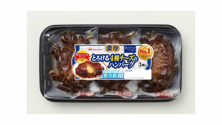 とろける4種チーズのハンバーグ