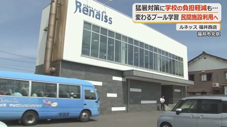 民間施設までの移動時間や費用も課題