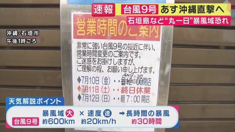 生活への影響もすでに深刻