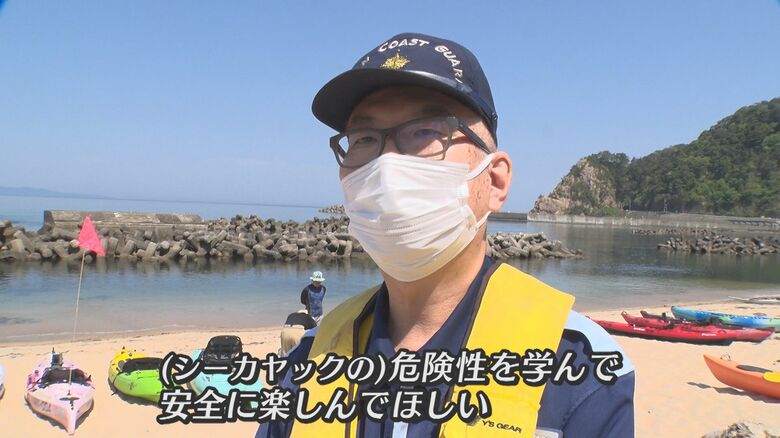 新潟海上保安部　佐藤博さん