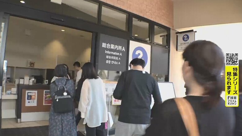 買い物客をサポートする総合案内所