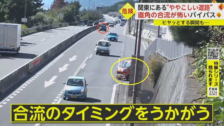 オレンジの車の後方から…