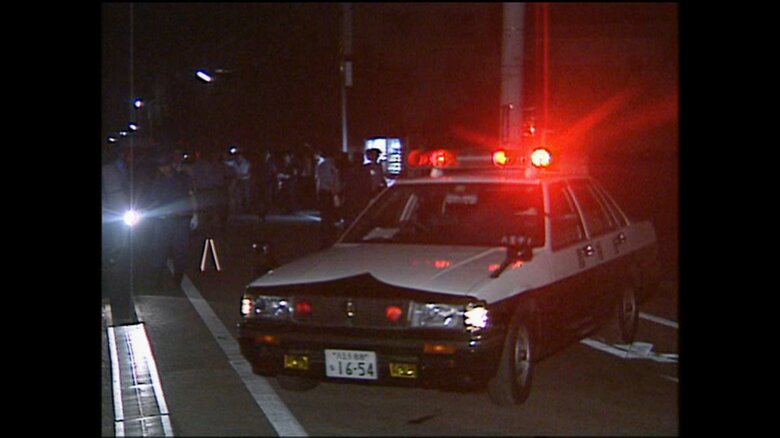 凶悪事件に騒然とする事件現場（1995年）