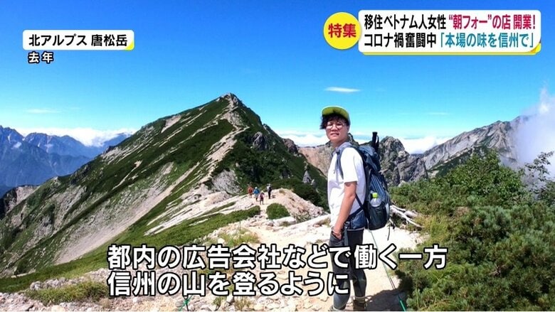 北アルプス唐松岳（2020年）