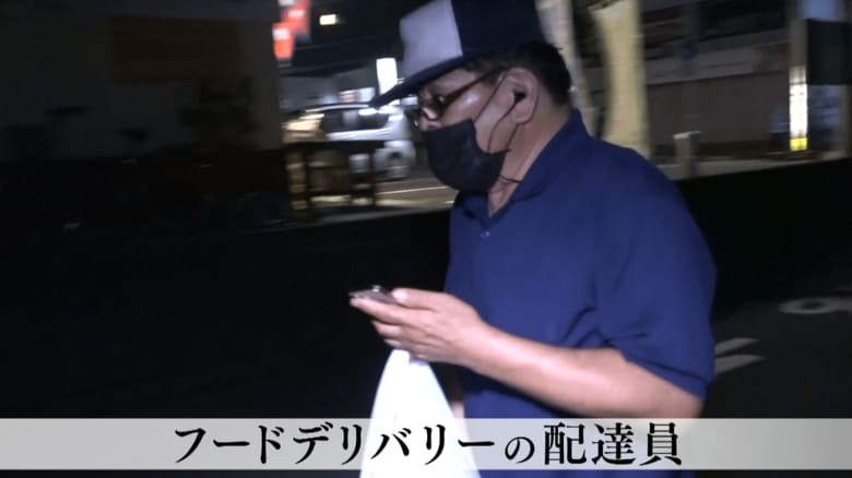 50代の男性配達員を取材