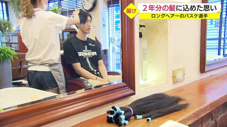 2年間伸ばし続けた髪の毛