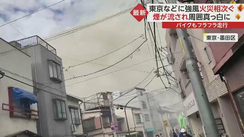 空を覆い尽くす、火事で発生した煙（6日　東京・墨田区）
