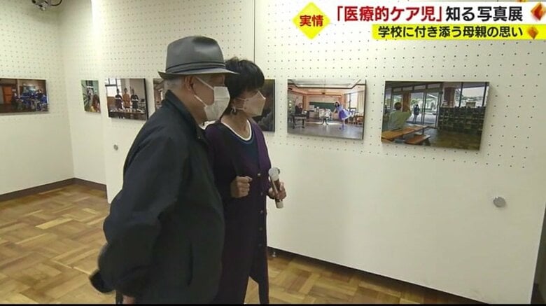 写真展では約30点を展示