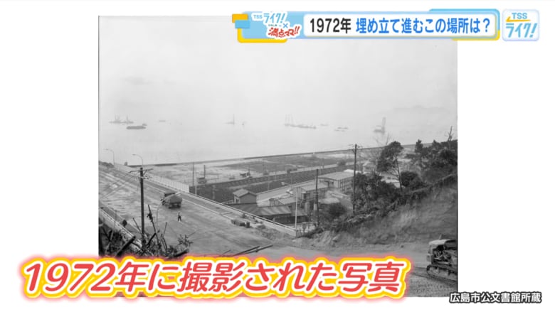 １９７２年に撮られた写真