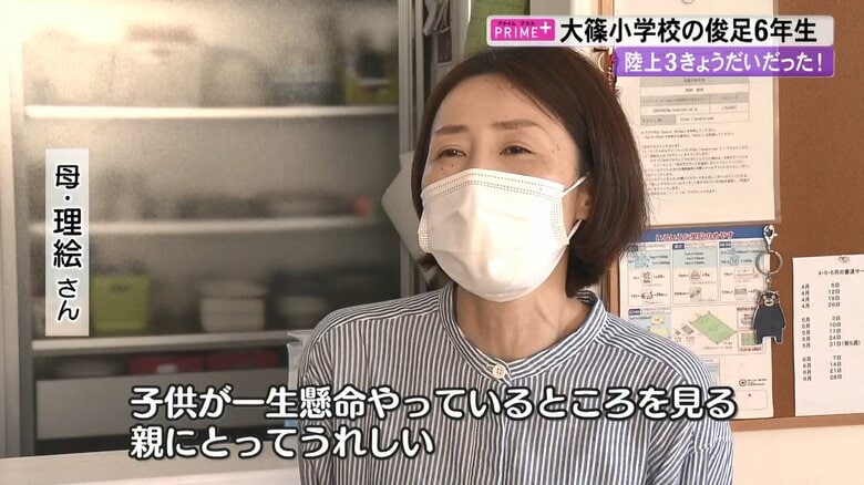 結衣さんたちの母親・理絵さん