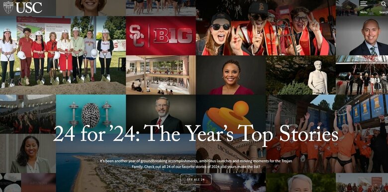 南カリフォルニア大学（USC）のウェブサイト