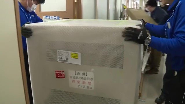 運び込まれる洋上投票の受信機