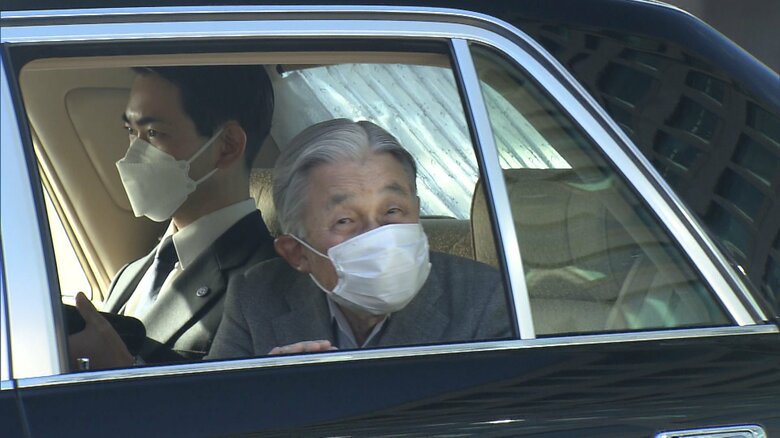 研究のため皇居に入られる上皇さま　1月22日