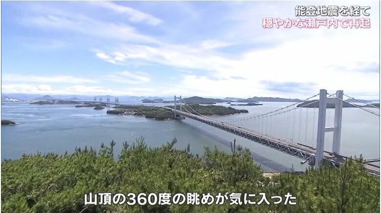 瀬戸大橋と瀬戸内の島々が一望できる
