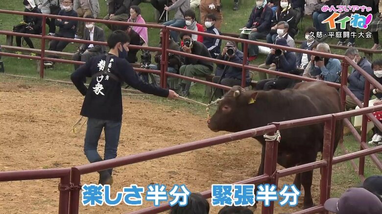 大会で手綱を引く山中さん