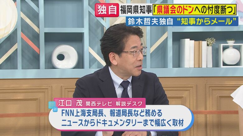 （関西テレビ「旬感LIVE とれたてっ！」2026年8月10日放送）