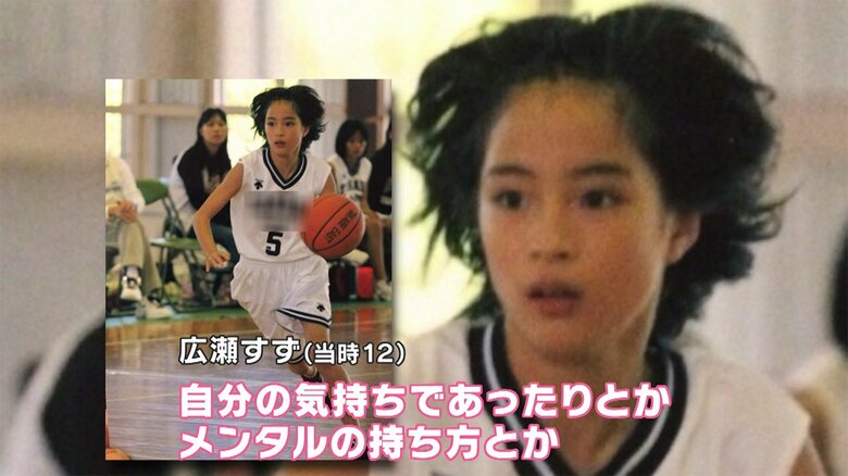 広瀬すず　12歳