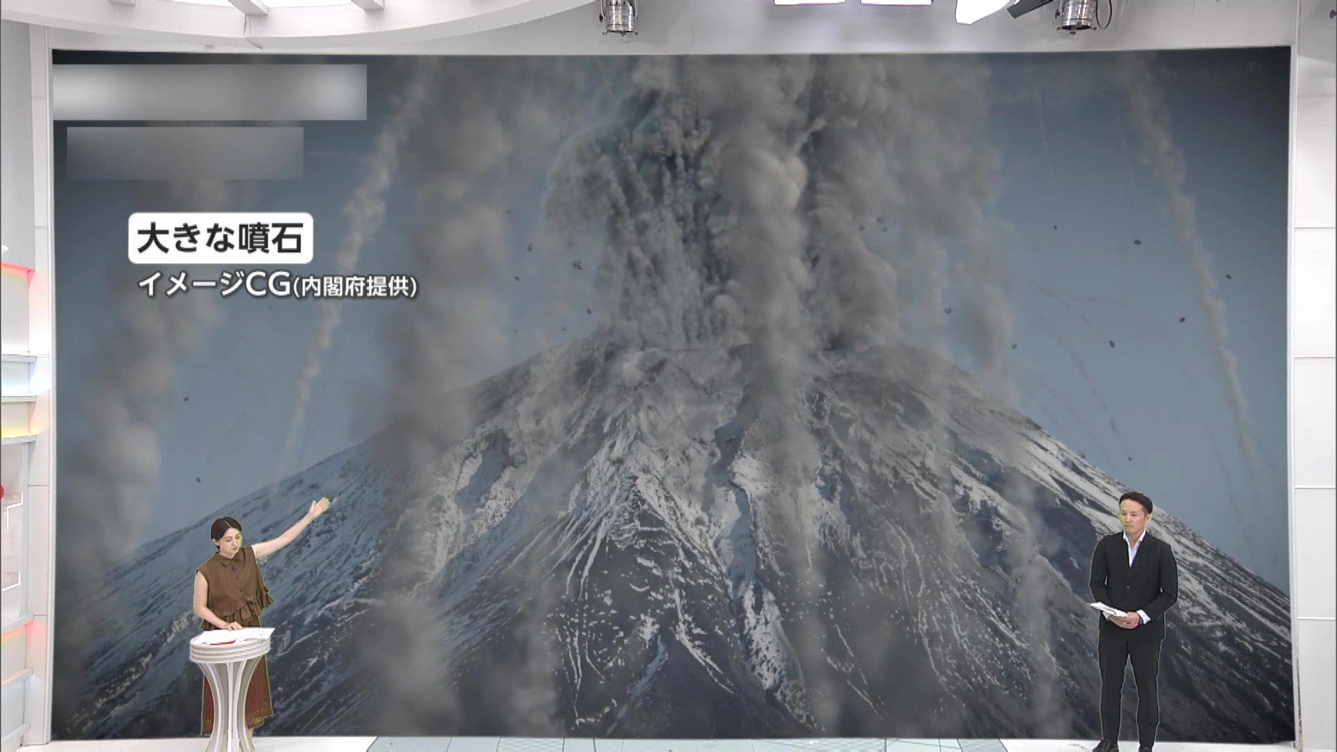 【解説】”富士山噴火”で東京・新宿にも火山灰5㎝　首都圏でも交通障害や停電の恐れ…生活インフラへの影響も　CG映像を分析