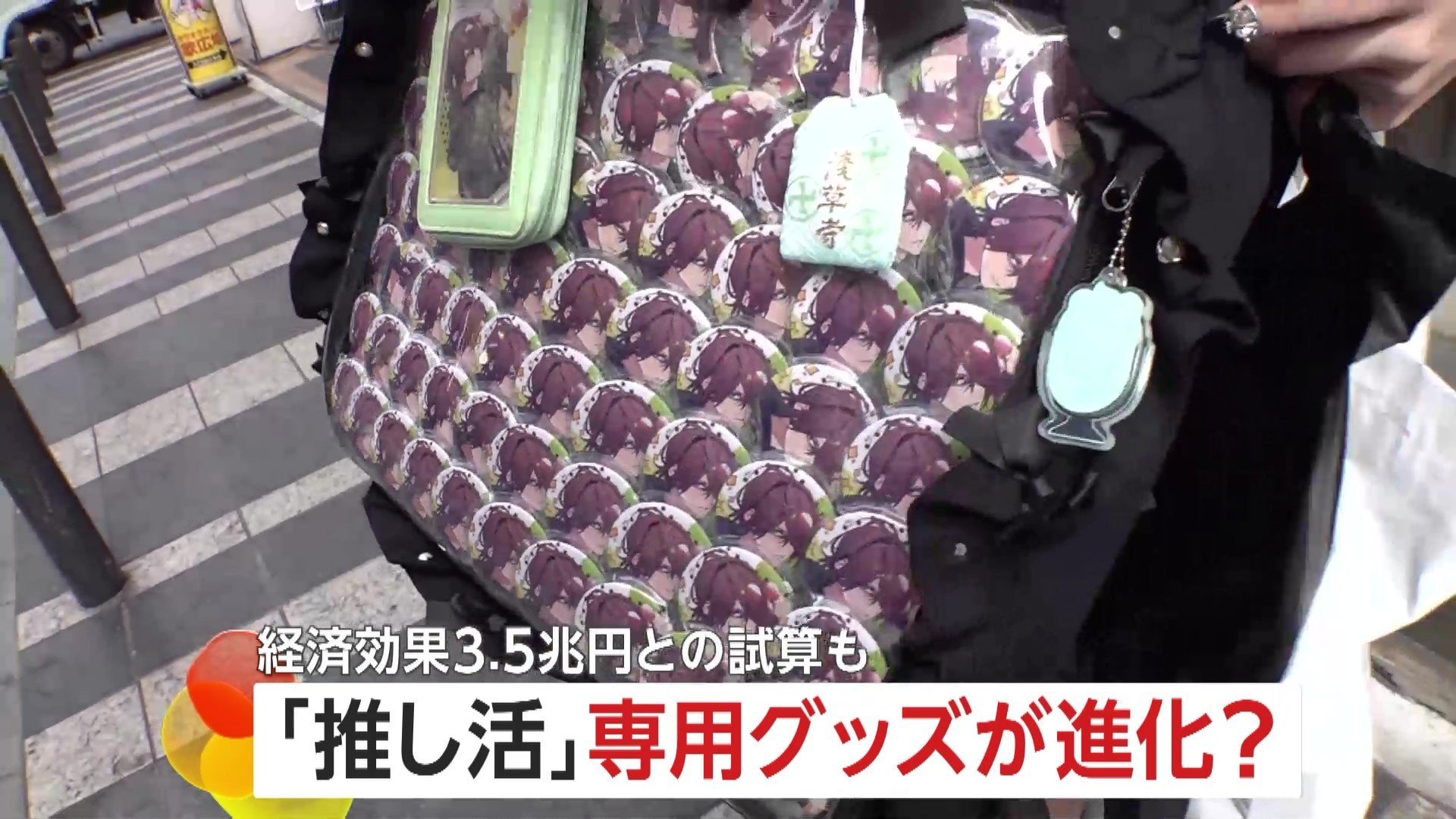 夢100　缶バッジ　まとめ売り　63点　痛バ　痛部屋　推し　推活　アプリ　乙ゲー 推し活専用グッズが“進化”「痛バ」だけでなく「痛キャ」も登場