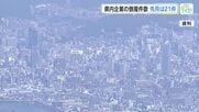建設業は「資材価格の高騰」を懸念　県内４月の倒産件数２１件　負債総額はおよそ４７億６７００万円　広島