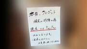 クレカ使えず「現金のみ」に困惑　“今年最大規模の倒産”決済代行大手「全東信」破産　負債額1259億円　飲食業界に激震「死活問題」　