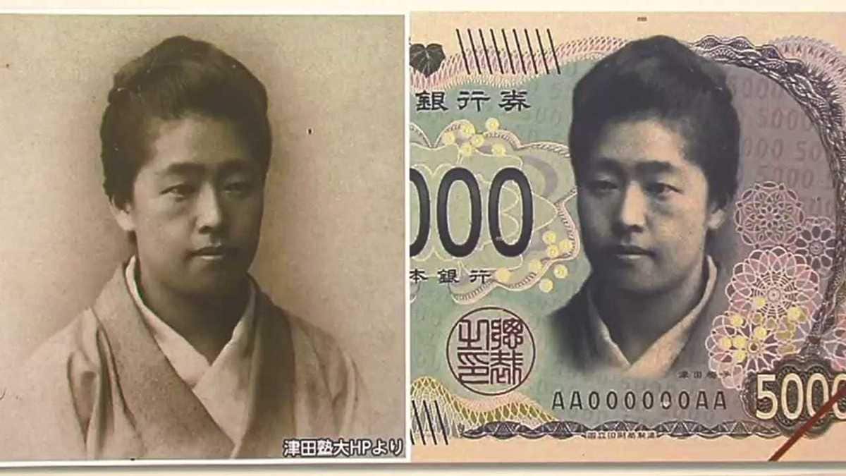 千 円 札 人物 五 紙幣に描かれた人物の起用理由は？知って納得、お札肖像の歴史