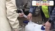 震度5弱の揺れを観測した静岡・小山町で約100世帯が断水　土砂崩れなどの被害も