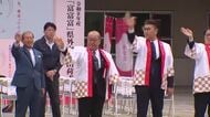 富山県産ブランド米「富富富」県外に出荷スタート　来月上旬ごろからスーパーなどの店頭に