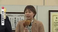 国民民主新人・佐々木真琴氏（29）喜びの声　岩手2区で自民幹事長に敗れるも比例東北ブロックで復活当選確実　衆院選2026