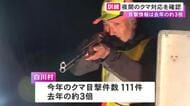 外国人観光客が襲われる被害も…岐阜県白川村で“夜間のクマ出没”を想定した訓練 今後照明増やすなどの対応を検討