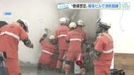 ドリルで壁に穴　解体予定のビルで災害救助訓練　地震による建物倒壊を想定　「地域の防災に役立てて」広島