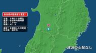 秋田県で最大震度1の地震　秋田県・横手市