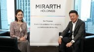 なぜ？「タカラレーベン」が「MIRARTHホールディングス」に社名変更！TV番組『街角パレット』もスタート！その狙いを社長に聞いた