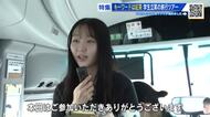 キーワードは紅茶　女子大学生が旅行ツアーを企画　好きをカタチにした学生に密着