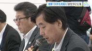 被爆100年見据え、広島のまちづくりを考える懇談会　辺野古沖の死亡事故受け平和学習のあり方問う意見も