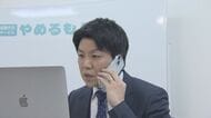 「とうとうウチにも来たよ…」突然鳴った“退職代行”からの電話 驚き→困惑→反省経て社長が進めた社内改革
