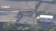 【地震被害状況まとめ】熊本城で石垣が崩落　氷川町の病院で数十人ケガ　八代市で橋の一部崩落　宇城市で複数の火災発生【熊本で震度7】