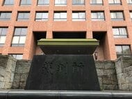 同級生からの“いじめ”を巡って「対応が不適切」現在中学3年の生徒が慰謝料1000万円の支払い求め市を提訴