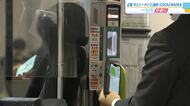 広島電鉄「モビリーデイズ」端末　きのうから交通系ＩＣカードなどでの決済が可能に　戸惑う利用者の姿も…