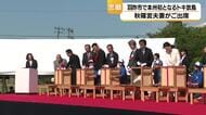 国の特別天然記念物トキを本州で初めて放鳥　長年尽力した101歳の村本義雄さんの悲願