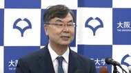 「色んな方からお祝いメッセージ…ちょっと寝不足」坂口志文特任教授を教え子や兄ら祝福　ノーベル生理学・医学賞受賞決定から一夜