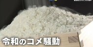 物価高に待った！イズミ独自のＰＢ戦略「ゆめイチ」　最後発だからこその強み　来年はアイテム数120超に
