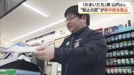 特殊詐欺“阻止の匠”が次は熱中症を阻止！コンビニ店長「かまいたち」山内さん弟が「声かけ」注意（島根）