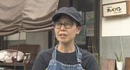育てた旬のフルーツで新作パン「愛される店に」 台風で被災も挑戦続ける人気店…姉妹で一歩ずつ【長野発】