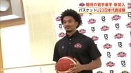 男子プロバスケットボール「Bプレミア」元年　ハピネッツに新加入の若手有望選手、意気込み語る　秋田